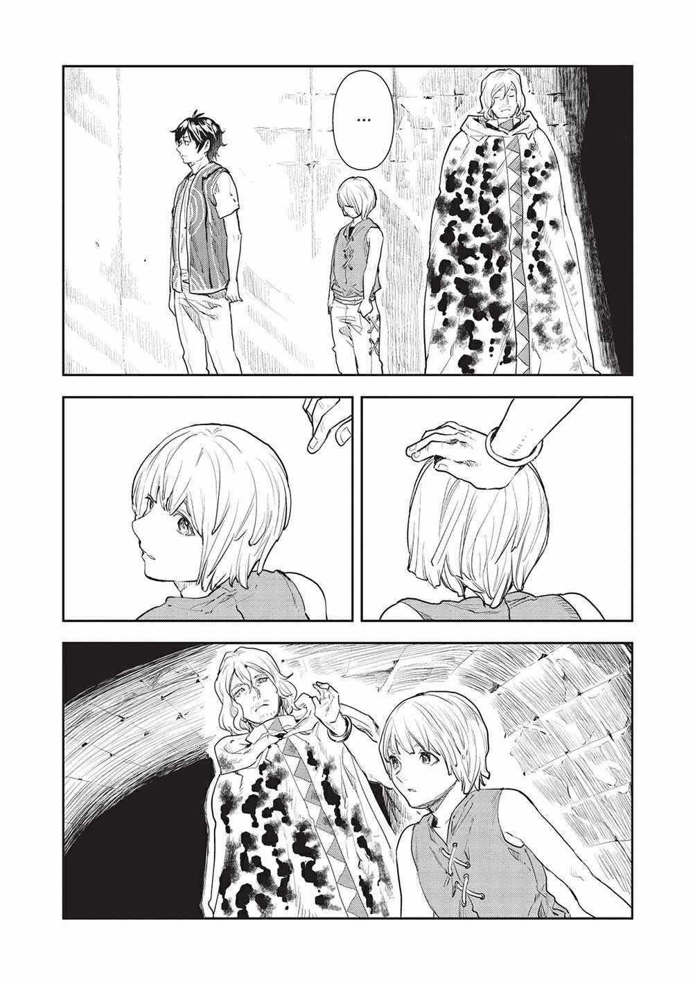 Isekai Ryouridou Chapter 38 - Page 12 in English