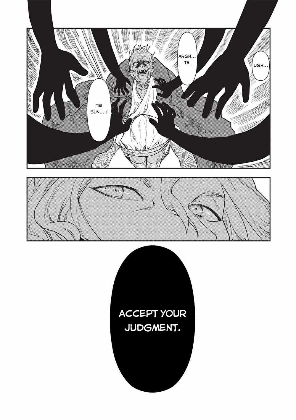 Isekai Ryouridou Chapter 38 - Page 8 in English