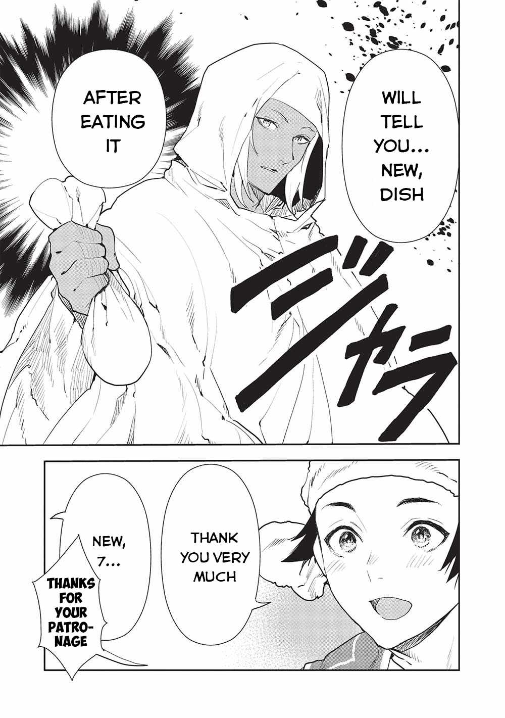 Isekai Ryouridou Chapter 39 - Page 12 in English