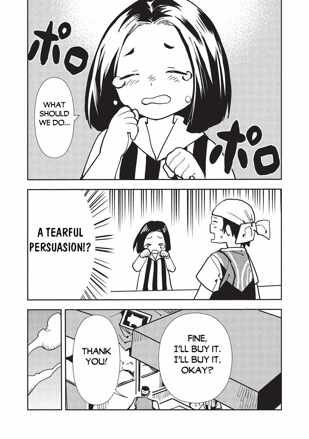 Isekai Ryouridou Chapter 57 - Page 3 in English