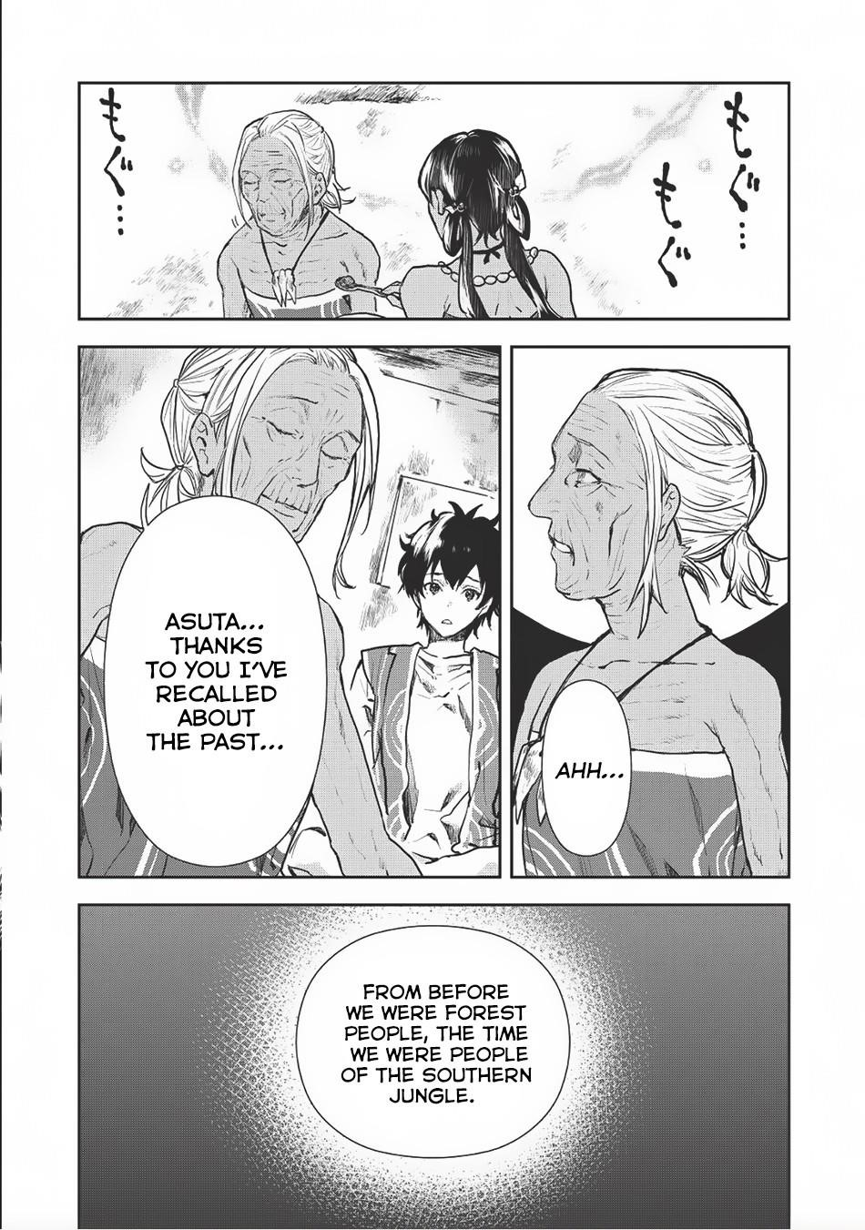 Isekai Ryouridou Chapter 7 - Page 14 in English