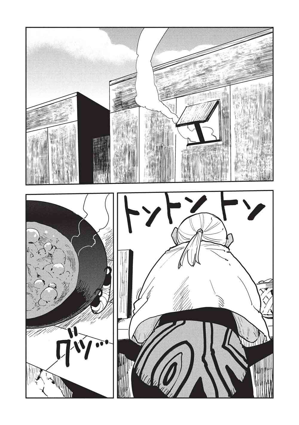 Isekai Ryouridou Chapter 71 - Page 11 in English