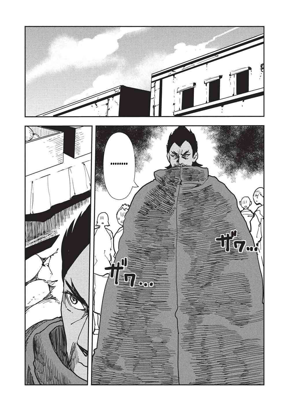 Isekai Ryouridou Chapter 71 - Page 25 in English
