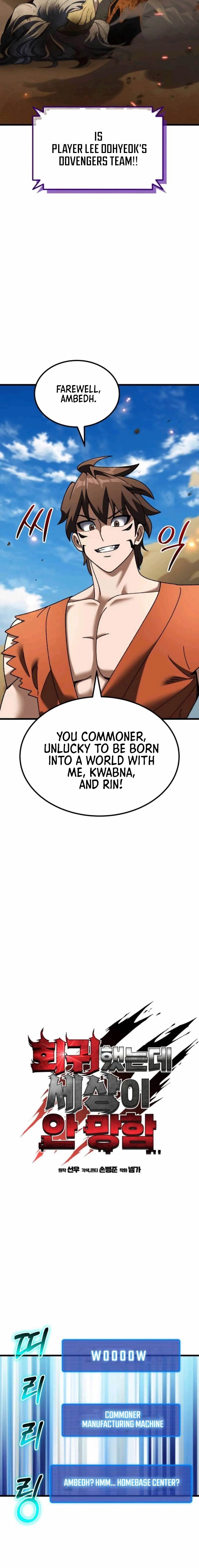 I Regressed but the World Didn’t Fall Chapter 51 - Page 21 in English