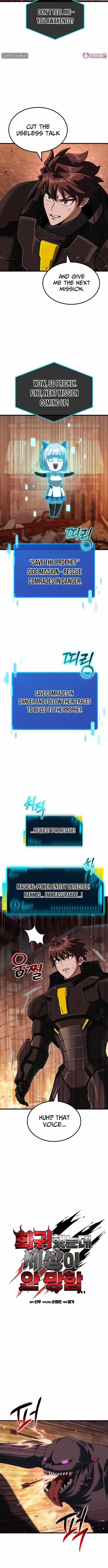 I Regressed but the World Didn’t Fall Chapter 58 - Page 4 in English