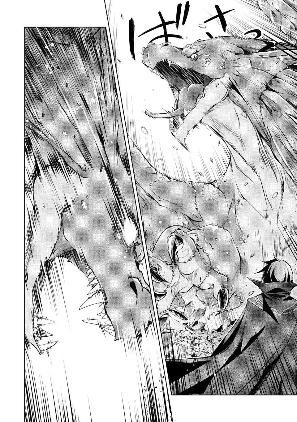 Senmetsumadou no Saikyou Kenja: Musai no Kenja, Madou wo Kiwame Saikyou e Itaru Chapter 1.3 - Page 12 in English