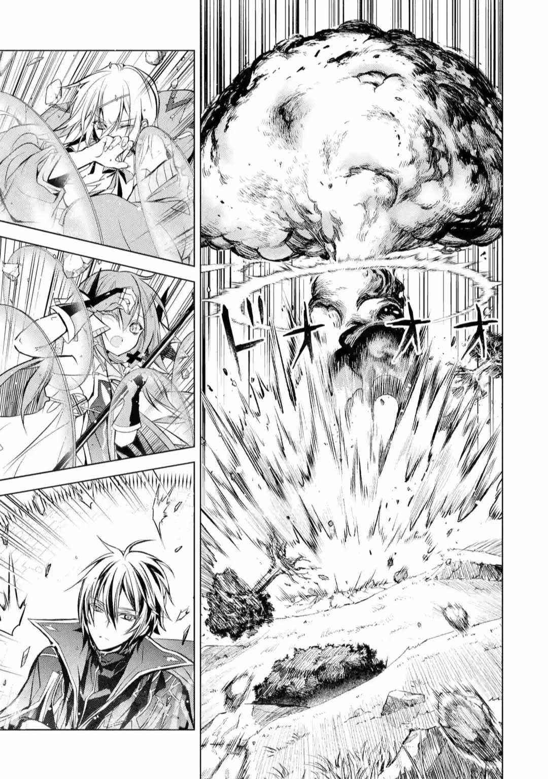 Senmetsumadou no Saikyou Kenja: Musai no Kenja, Madou wo Kiwame Saikyou e Itaru Chapter 10 - Page 33 in English