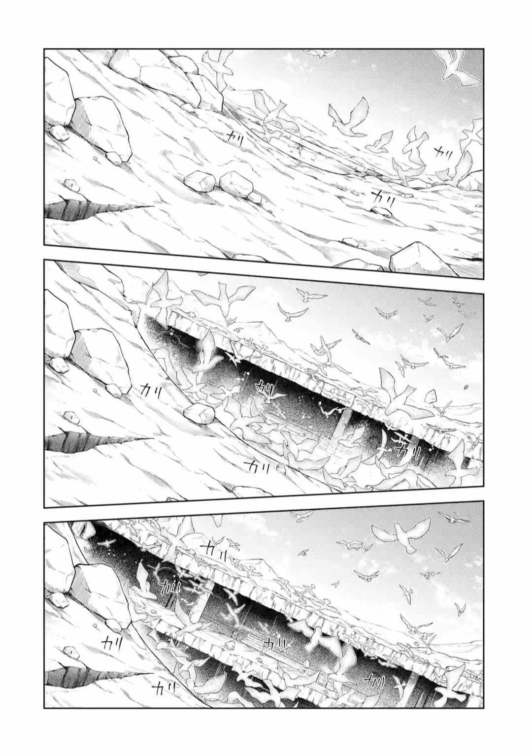 Senmetsumadou no Saikyou Kenja: Musai no Kenja, Madou wo Kiwame Saikyou e Itaru Chapter 11 - Page 13 in English