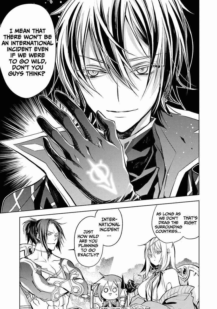 Senmetsumadou no Saikyou Kenja: Musai no Kenja, Madou wo Kiwame Saikyou e Itaru Chapter 12 - Page 13 in English