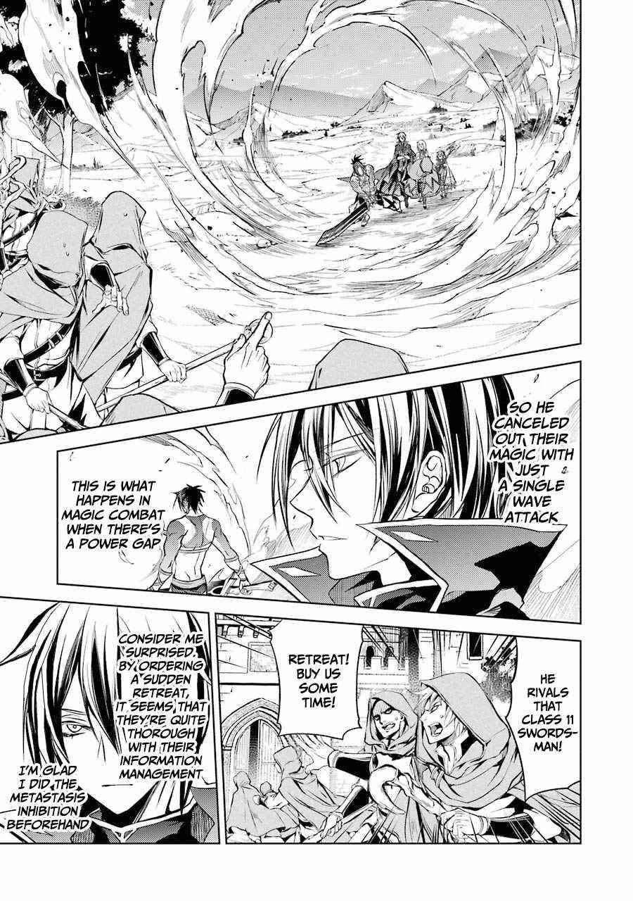 Senmetsumadou no Saikyou Kenja: Musai no Kenja, Madou wo Kiwame Saikyou e Itaru Chapter 12 - Page 31 in English