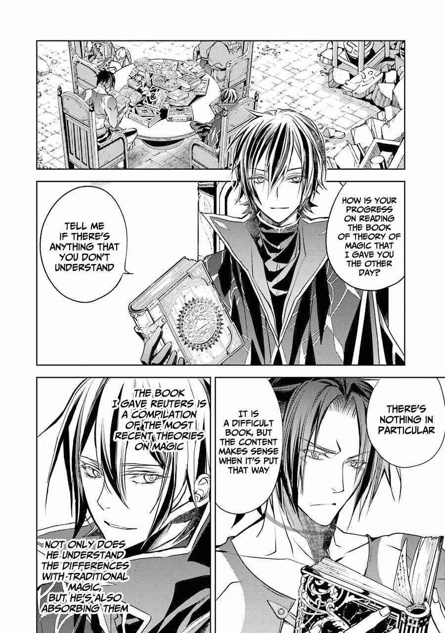 Senmetsumadou no Saikyou Kenja: Musai no Kenja, Madou wo Kiwame Saikyou e Itaru Chapter 12 - Page 6 in English