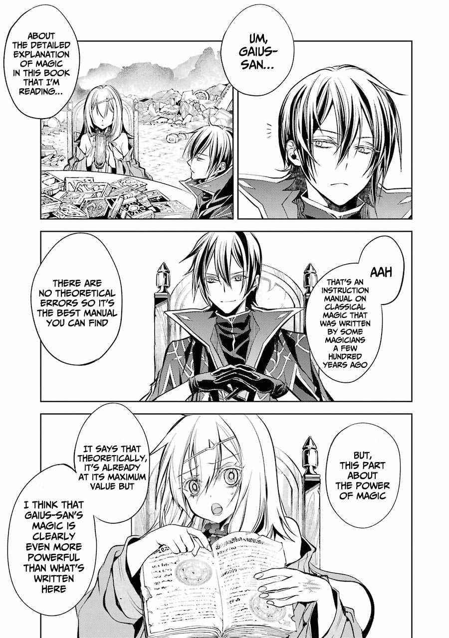 Senmetsumadou no Saikyou Kenja: Musai no Kenja, Madou wo Kiwame Saikyou e Itaru Chapter 12 - Page 7 in English