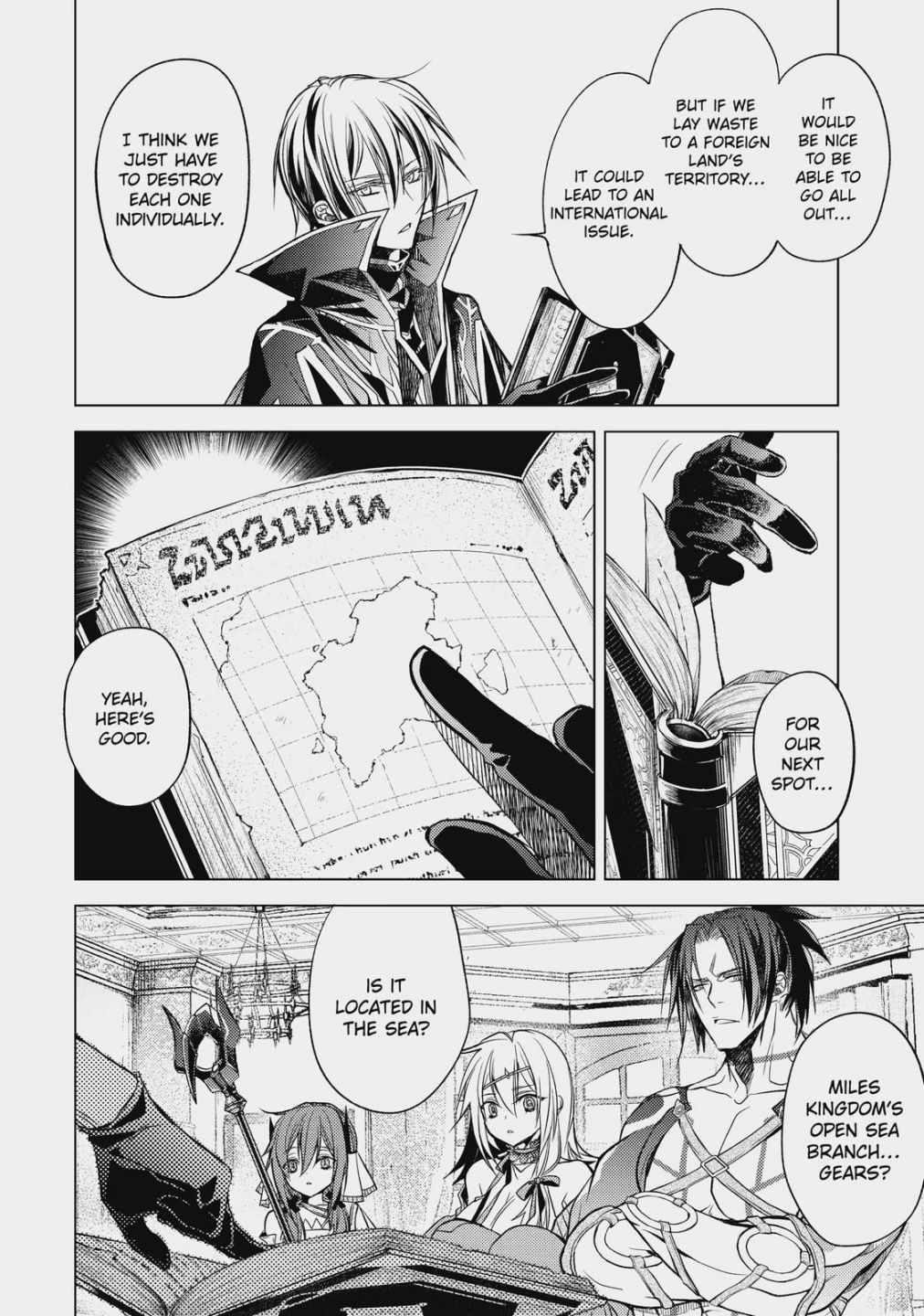 Senmetsumadou no Saikyou Kenja: Musai no Kenja, Madou wo Kiwame Saikyou e Itaru Chapter 15 - Page 51 in English