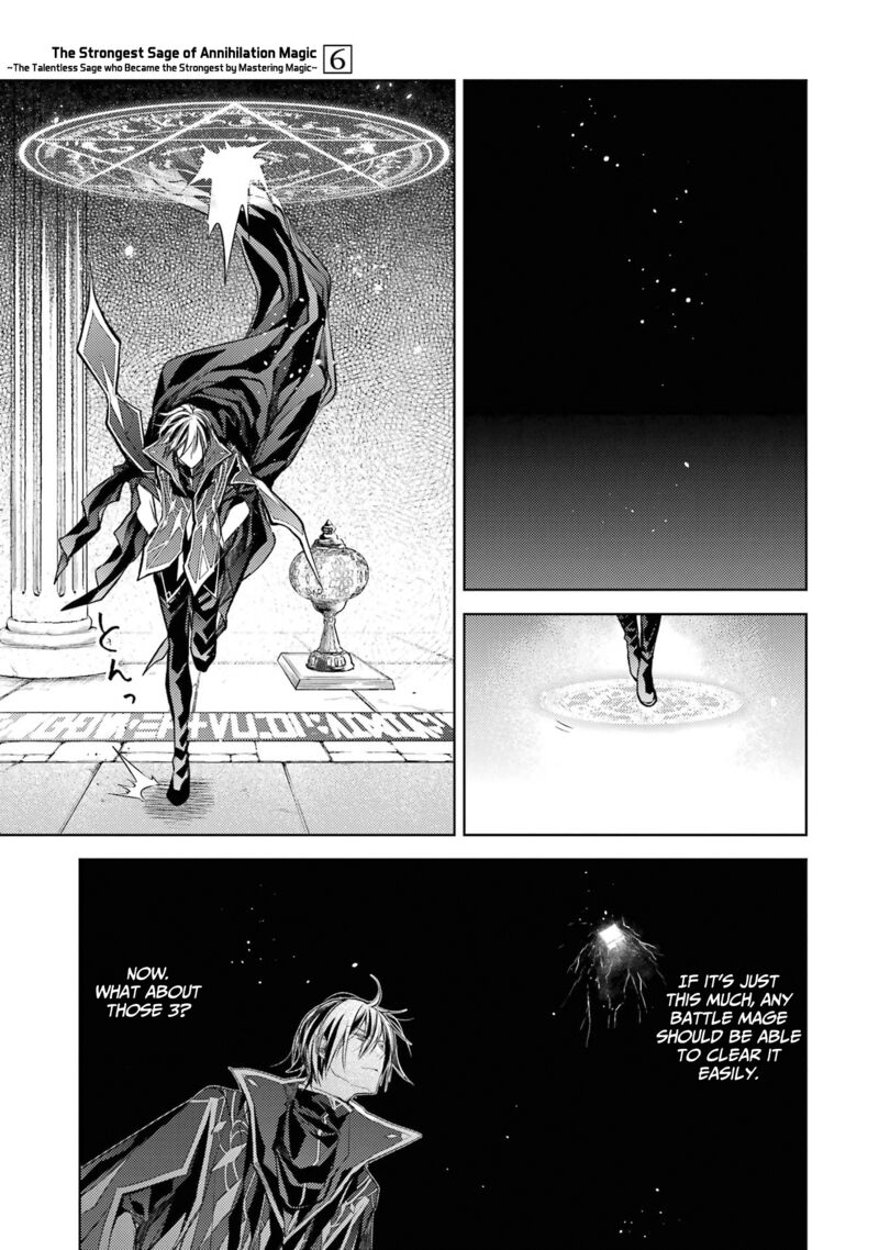 Senmetsumadou no Saikyou Kenja: Musai no Kenja, Madou wo Kiwame Saikyou e Itaru Chapter 17 - Page 13 in English