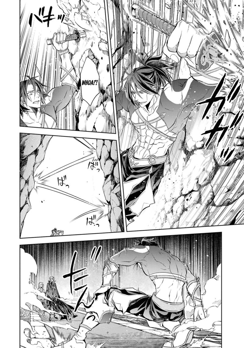 Senmetsumadou no Saikyou Kenja: Musai no Kenja, Madou wo Kiwame Saikyou e Itaru Chapter 17 - Page 16 in English