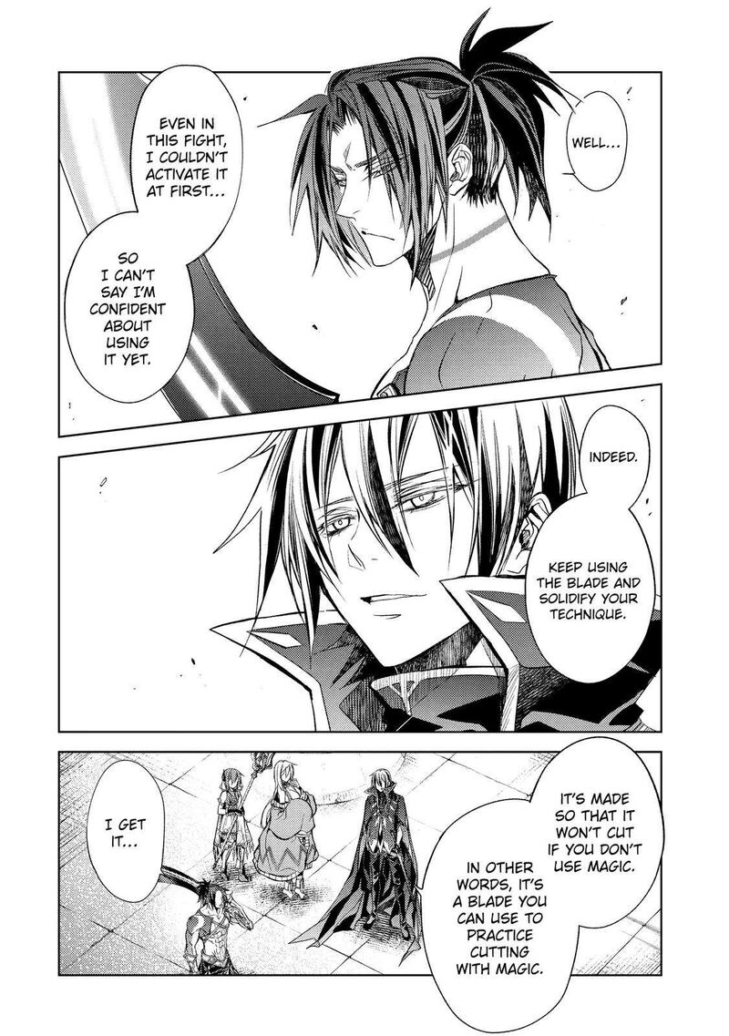 Senmetsumadou no Saikyou Kenja: Musai no Kenja, Madou wo Kiwame Saikyou e Itaru Chapter 20 - Page 3 in English