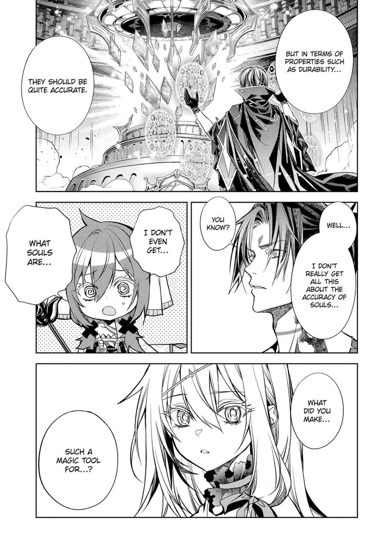 Senmetsumadou no Saikyou Kenja: Musai no Kenja, Madou wo Kiwame Saikyou e Itaru Chapter 32 - Page 14 in English