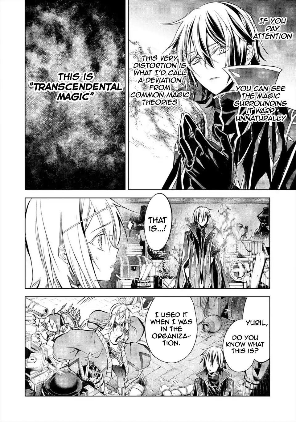 Senmetsumadou no Saikyou Kenja: Musai no Kenja, Madou wo Kiwame Saikyou e Itaru Chapter 6.4 - Page 13 in English