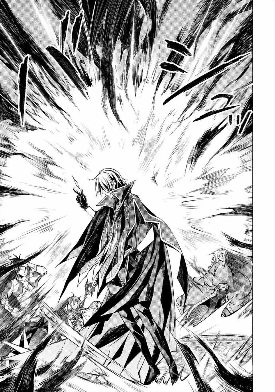 Senmetsumadou no Saikyou Kenja: Musai no Kenja, Madou wo Kiwame Saikyou e Itaru Chapter 7.1 - Page 4 in English