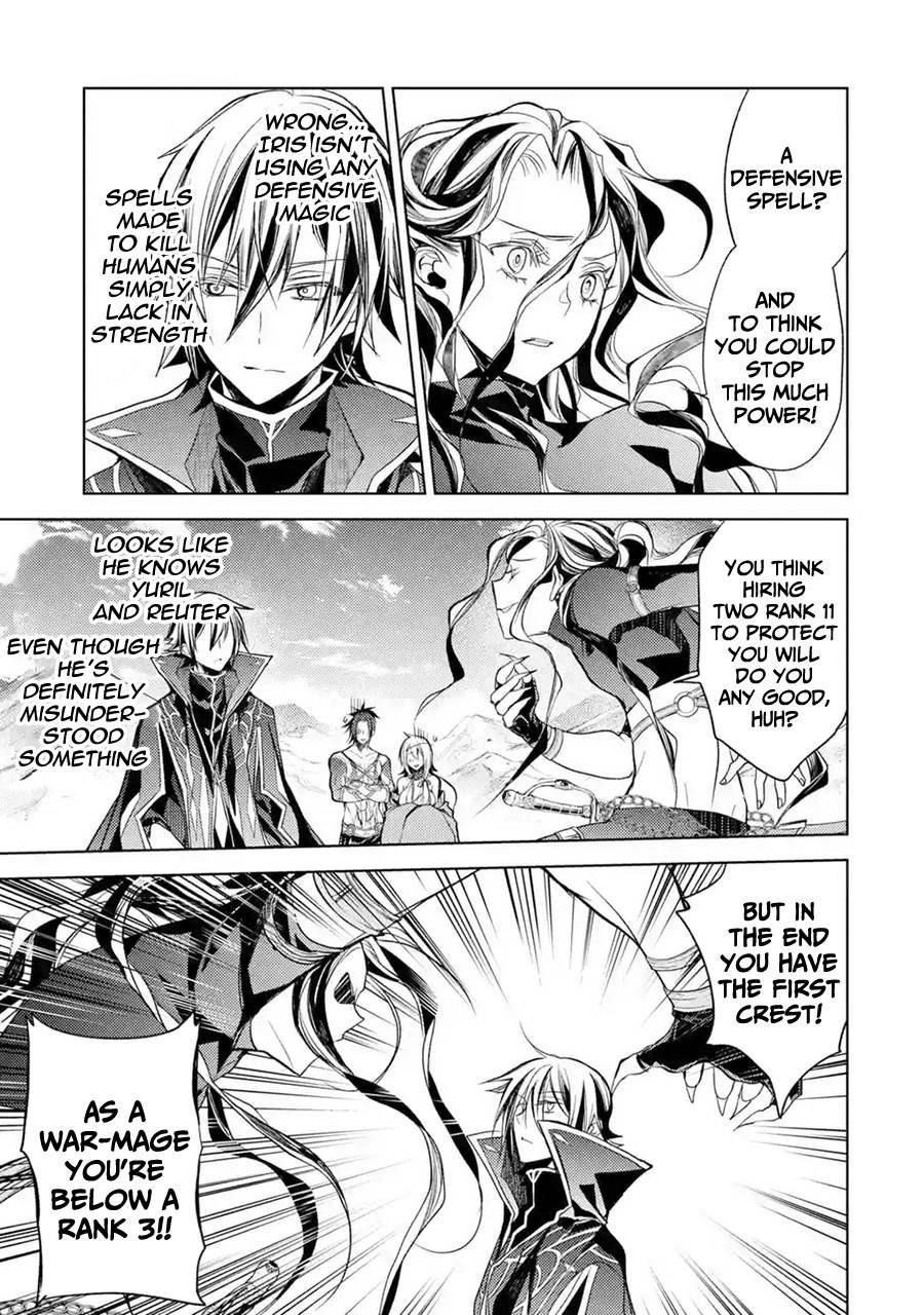 Senmetsumadou no Saikyou Kenja: Musai no Kenja, Madou wo Kiwame Saikyou e Itaru Chapter 8.2 - Page 21 in English