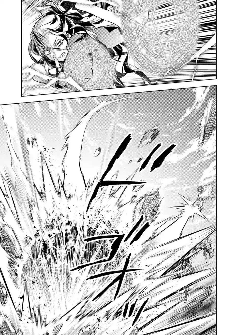 Senmetsumadou no Saikyou Kenja: Musai no Kenja, Madou wo Kiwame Saikyou e Itaru Chapter 8.2 - Page 26 in English