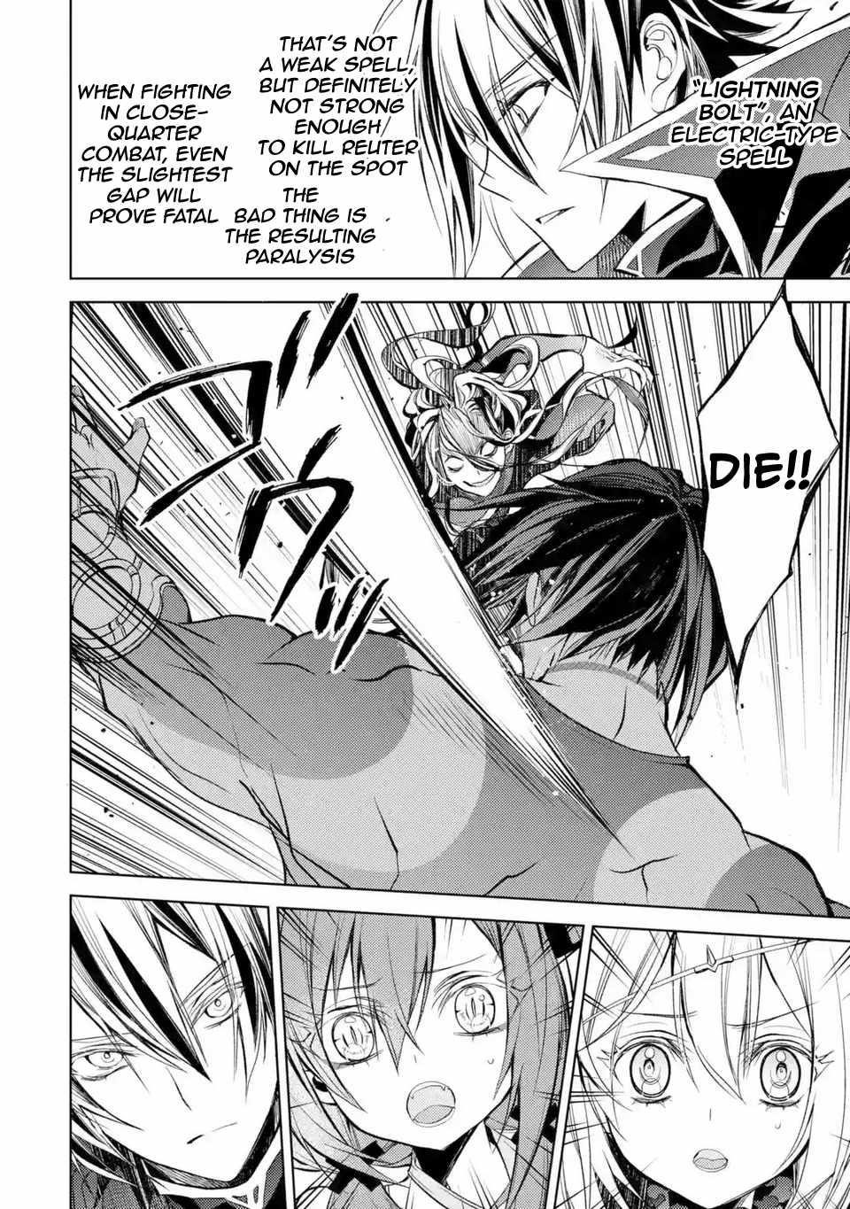 Senmetsumadou no Saikyou Kenja: Musai no Kenja, Madou wo Kiwame Saikyou e Itaru Chapter 8.2 - Page 31 in English
