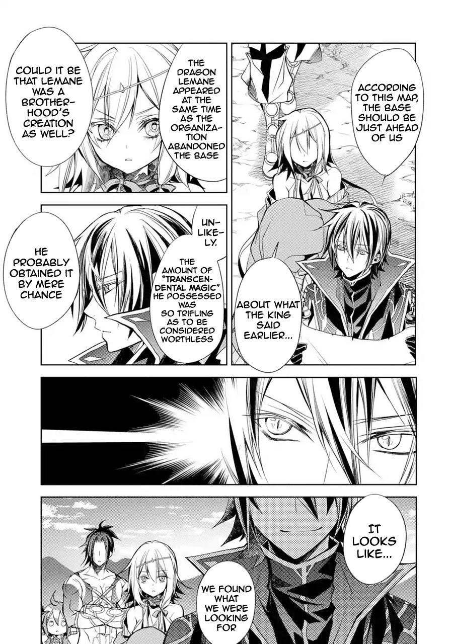 Senmetsumadou no Saikyou Kenja: Musai no Kenja, Madou wo Kiwame Saikyou e Itaru Chapter 8.2 - Page 4 in English