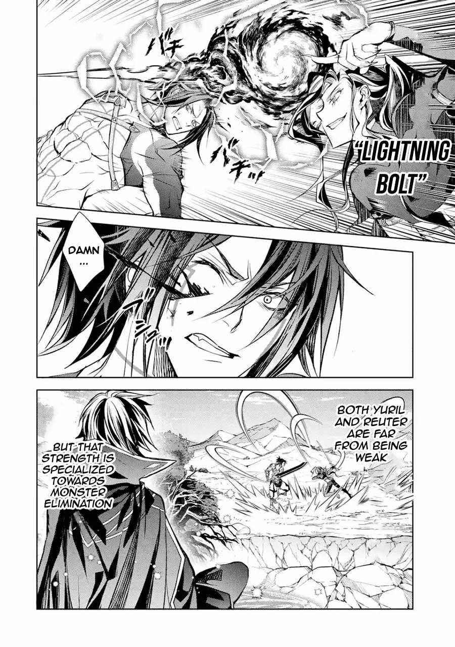 Senmetsumadou no Saikyou Kenja: Musai no Kenja, Madou wo Kiwame Saikyou e Itaru Chapter 9 - Page 16 in English