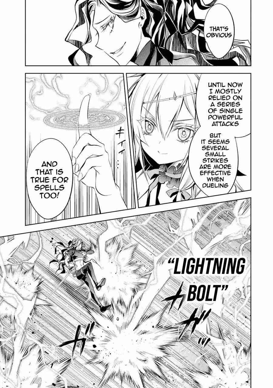 Senmetsumadou no Saikyou Kenja: Musai no Kenja, Madou wo Kiwame Saikyou e Itaru Chapter 9 - Page 27 in English