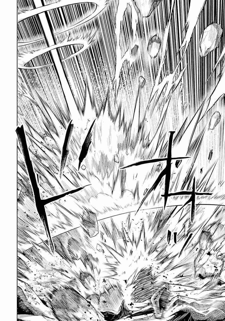 Senmetsumadou no Saikyou Kenja: Musai no Kenja, Madou wo Kiwame Saikyou e Itaru Chapter 9 - Page 39 in English
