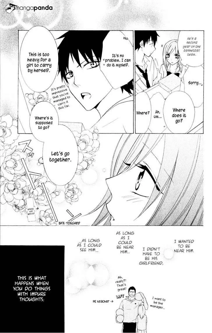 Namaikizakari Chapter 1 - Page 15 in English
