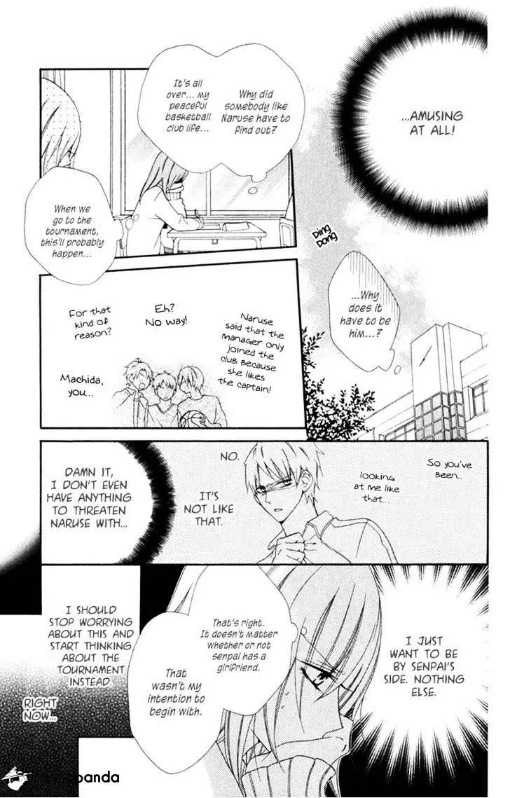 Namaikizakari Chapter 1 - Page 19 in English