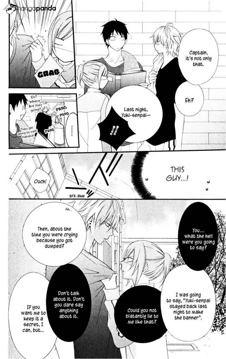 Namaikizakari Chapter 1 - Page 22 in English