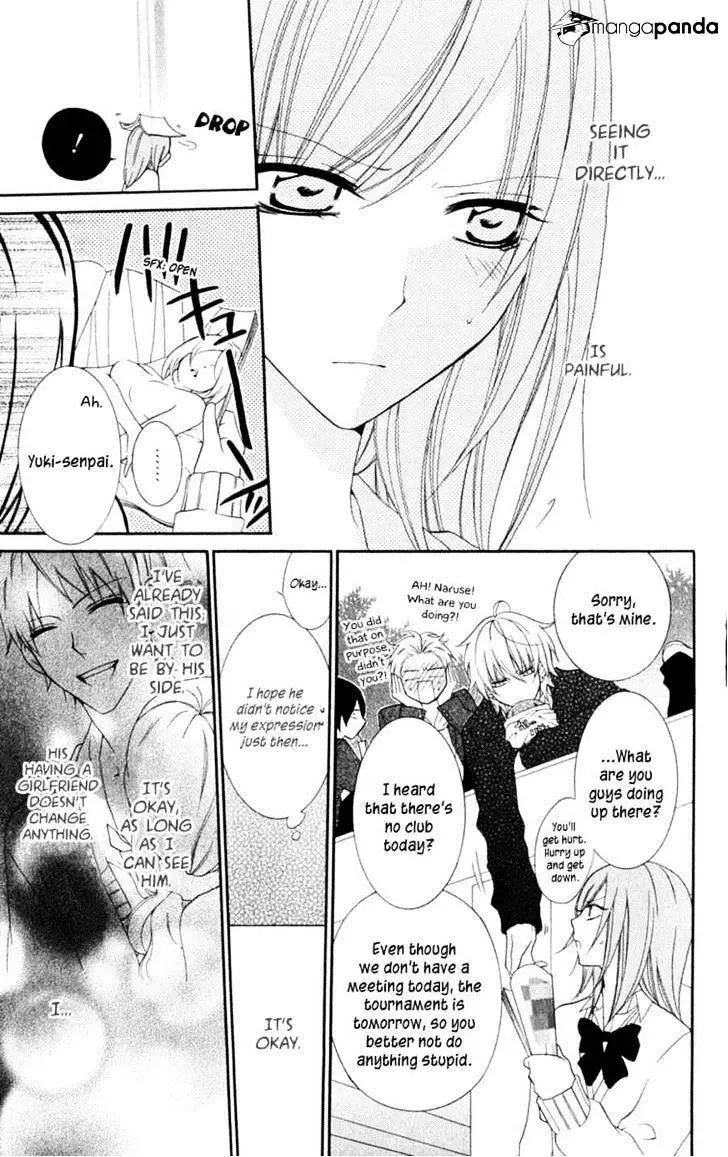 Namaikizakari Chapter 1 - Page 25 in English