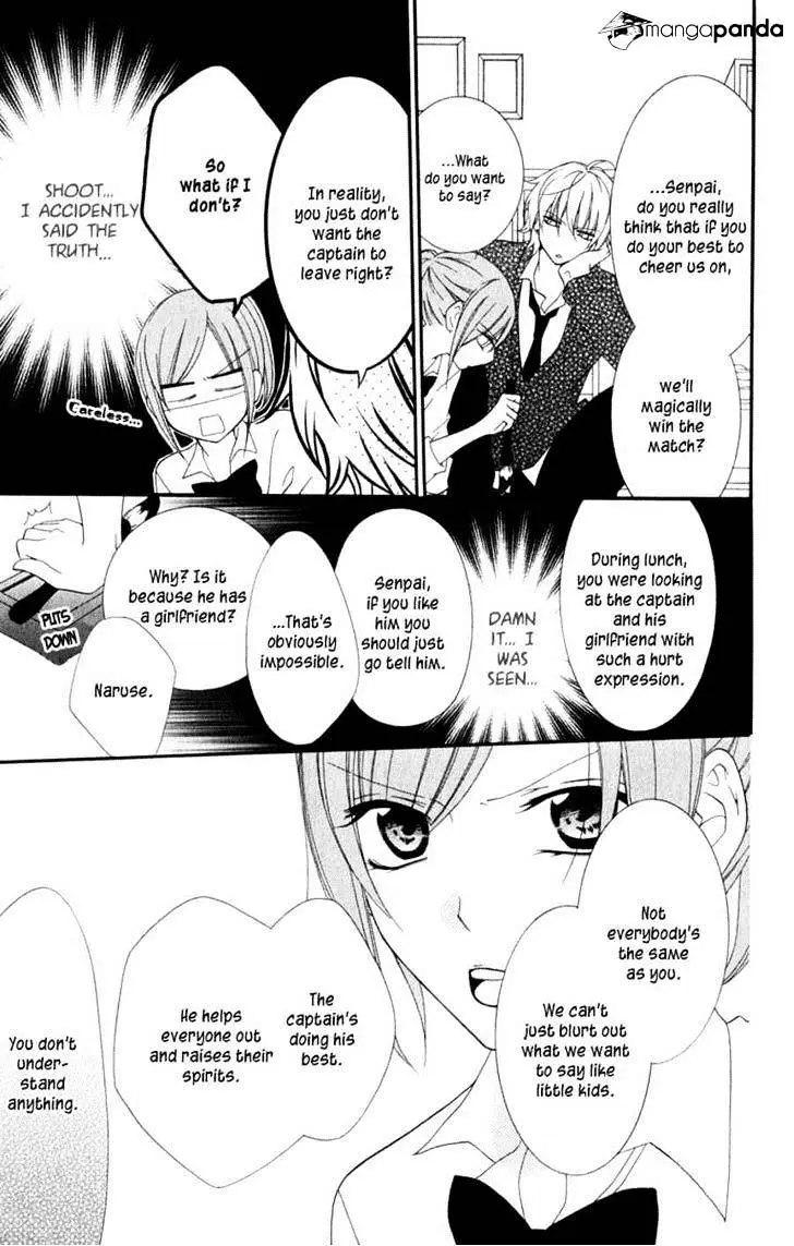 Namaikizakari Chapter 1 - Page 27 in English