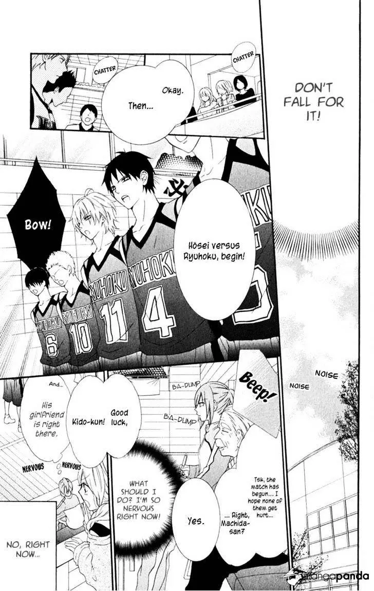 Namaikizakari Chapter 1 - Page 33 in English