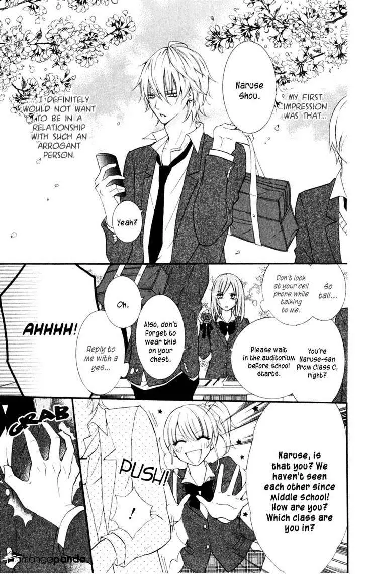 Namaikizakari Chapter 1 - Page 7 in English