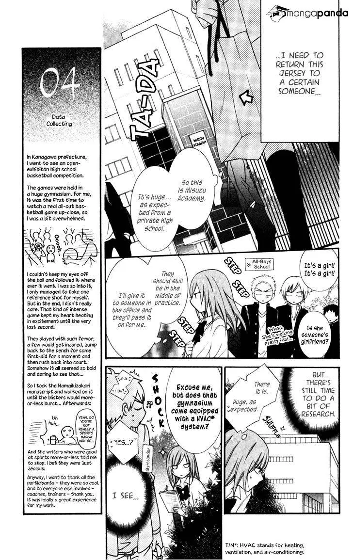 Namaikizakari Chapter 10 - Page 11 in English