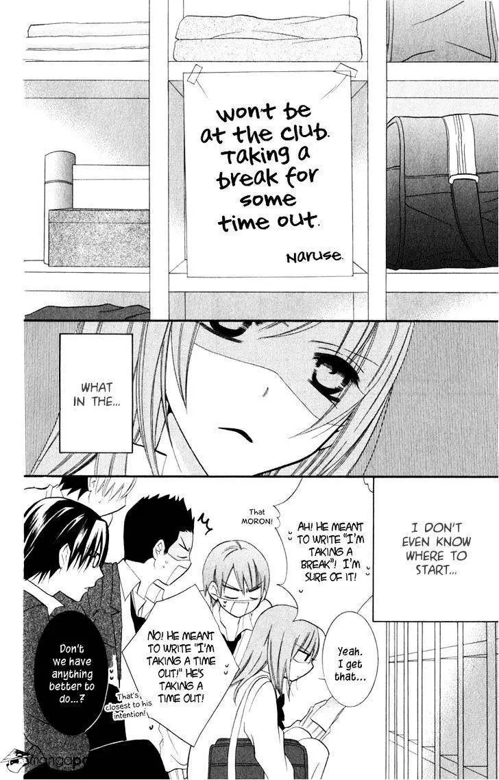 Namaikizakari Chapter 10 - Page 32 in English