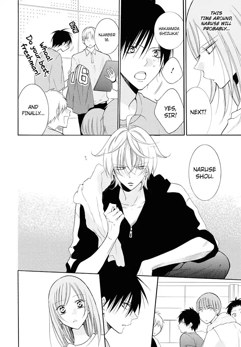 Namaikizakari Chapter 100 - Page 12 in English