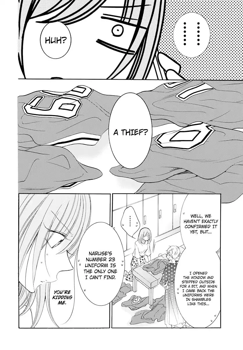 Namaikizakari Chapter 100 - Page 18 in English