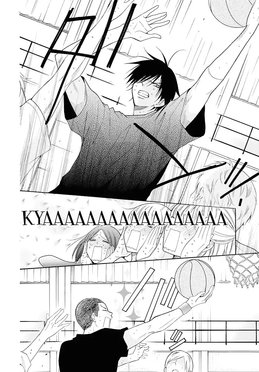 Namaikizakari Chapter 100 - Page 4 in English