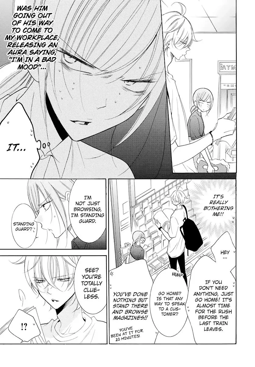 Namaikizakari Chapter 100 - Page 7 in English