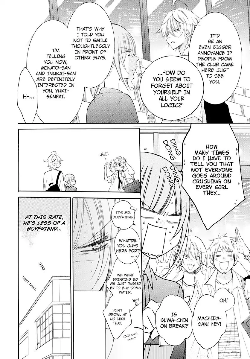 Namaikizakari Chapter 100 - Page 8 in English