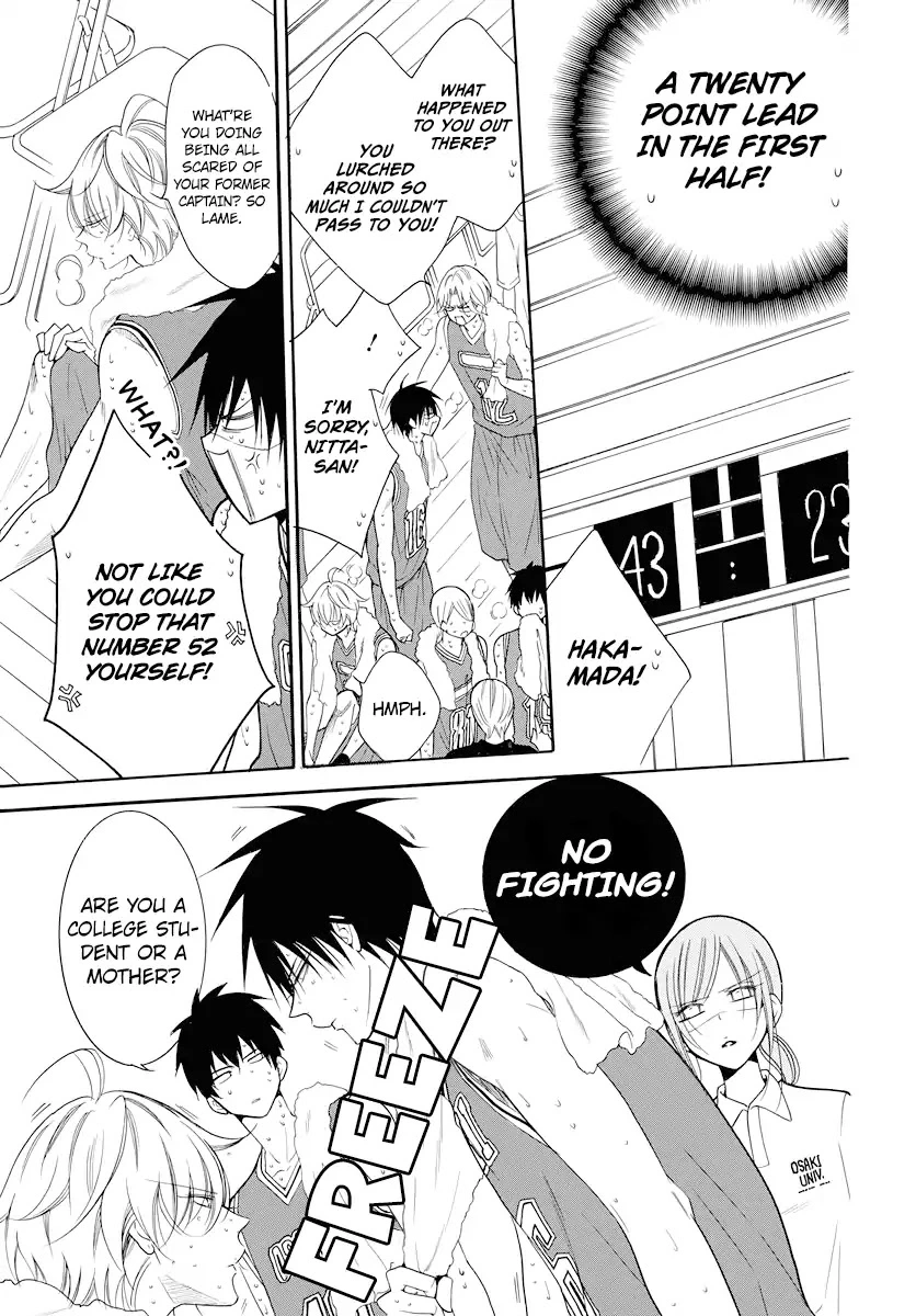 Namaikizakari Chapter 101 - Page 18 in English