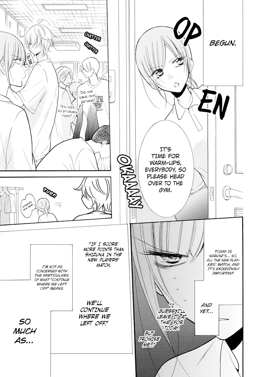 Namaikizakari Chapter 101 - Page 4 in English
