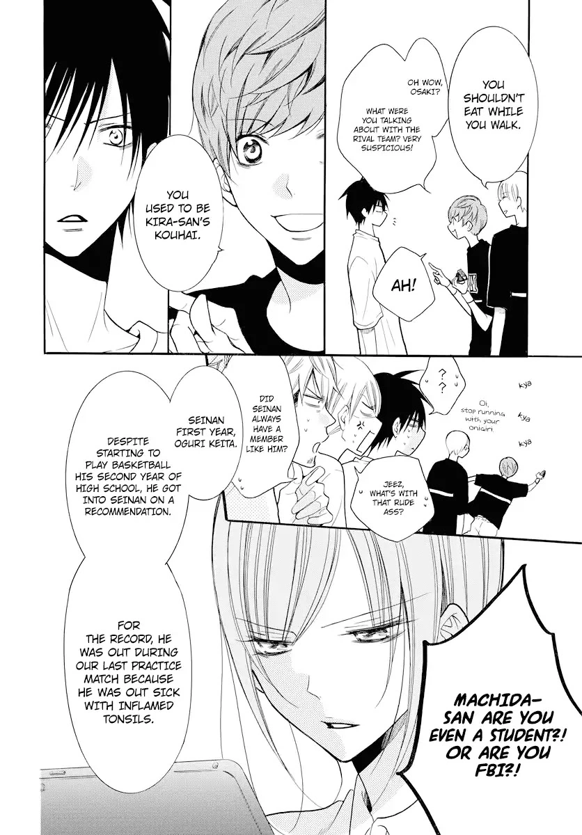 Namaikizakari Chapter 101 - Page 7 in English