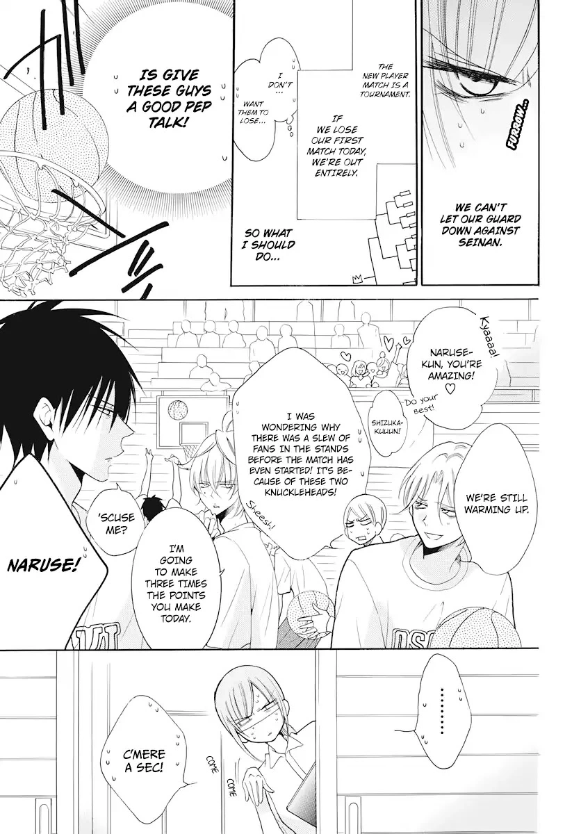 Namaikizakari Chapter 101 - Page 8 in English