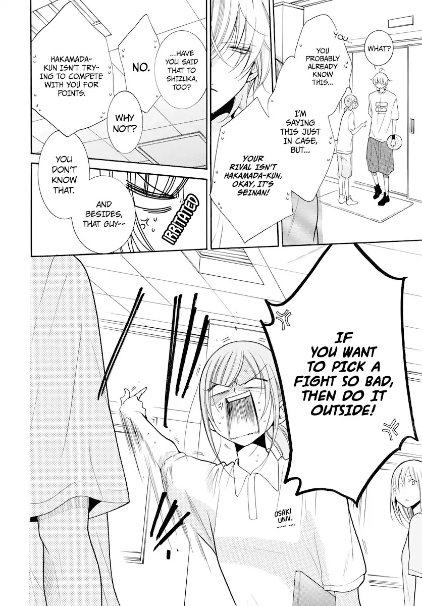 Namaikizakari Chapter 101 - Page 9 in English