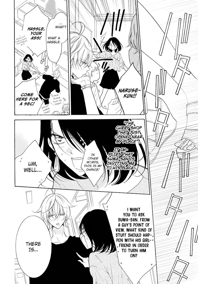 Namaikizakari Chapter 102 - Page 14 in English